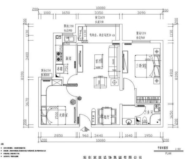 龙湖大方居-二居室-80平米-装修设计
