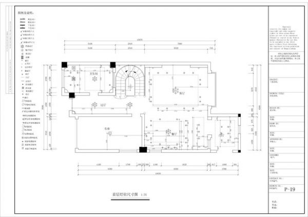 神木联排-别墅-400平米-装修设计