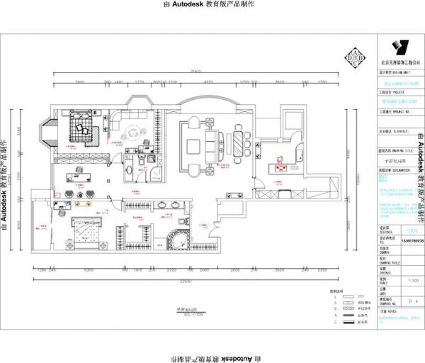 通用时代国际公寓-四居室-246平米-装修设计