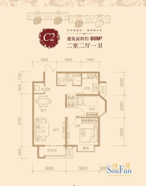 北京城建·上河湾-二居室-80平米-装修设计