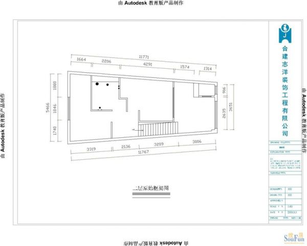 北京华贸城-复式-67平米-装修设计