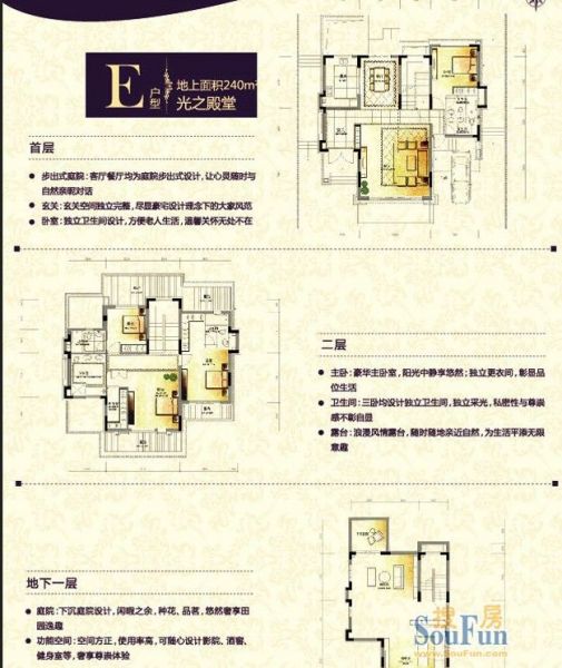 香悦四季-四居室-235平米-装修设计
