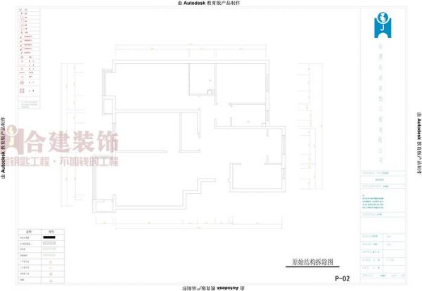 远洋一方-三居室-142平米-装修设计