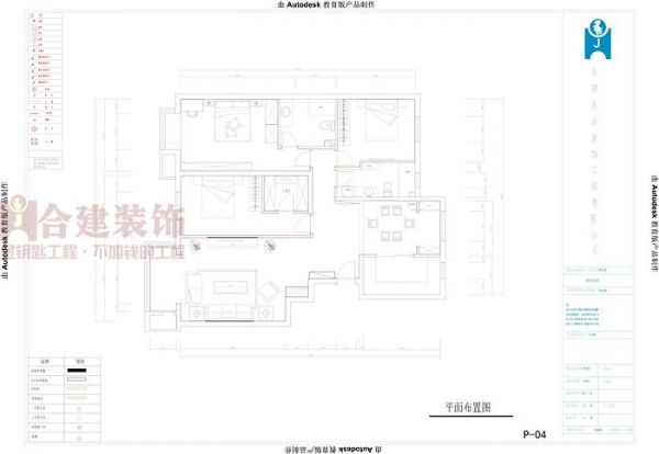 远洋一方-三居室-142平米-装修设计