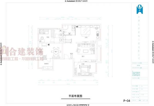 中国铁建·花语城-三居室-139.5平米-装修设计