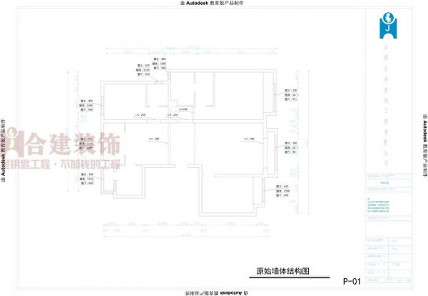 中国铁建·花语城-三居室-139.5平米-装修设计