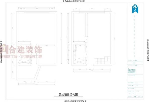 中弘北京像素-二居室-55平米-装修设计