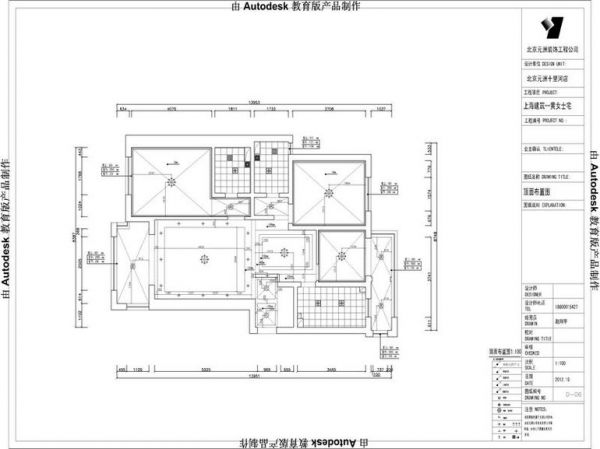 金地梦想山-三居室-125平米-装修设计