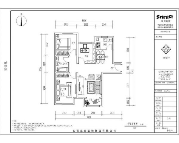 双榆树北里-三居室-90平米-装修设计