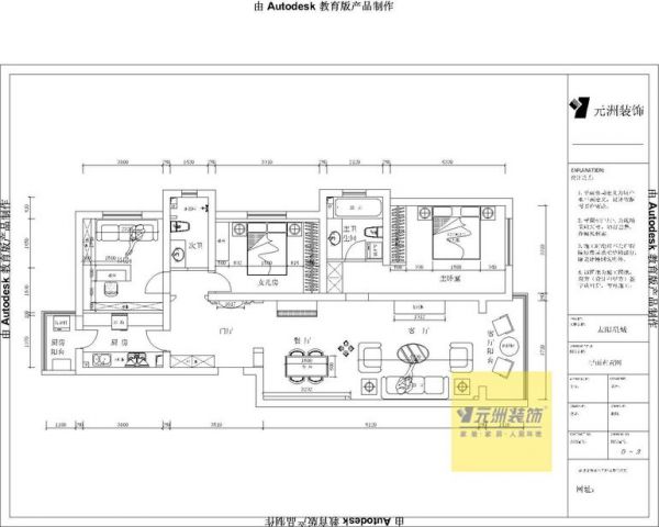 润泽公馆-四居室-262平米-装修设计