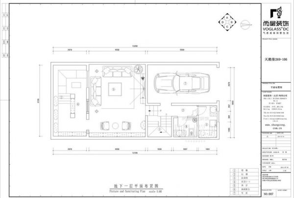 天鹅堡-别墅-250平米-装修设计