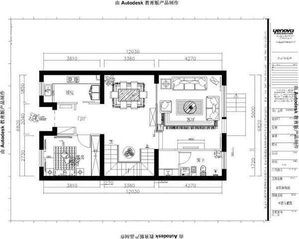 潮白河孔雀城-别墅-370平米-装修设计