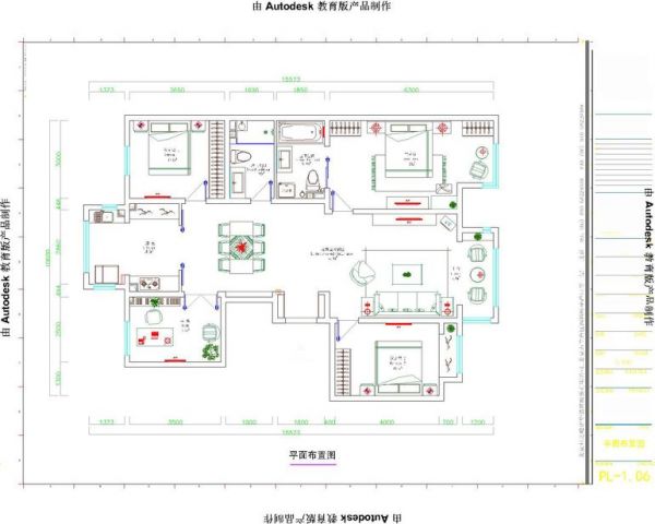 泛海国际-三居室-149平米-装修设计