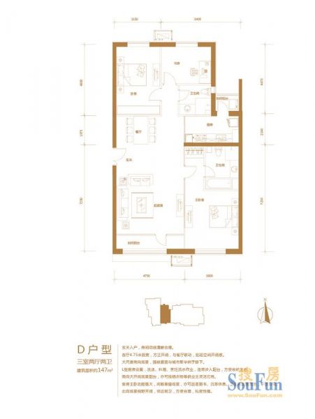 北京华侨城-三居室-147平米-装修设计