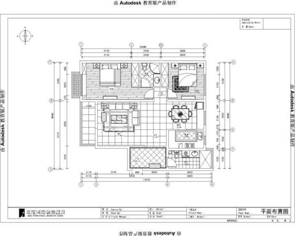 中粮祥云国际生活区-二居室-120平米-装修设计