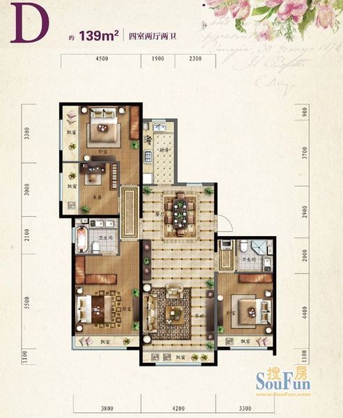 保利·罗兰香谷-四居室-139平米-装修设计