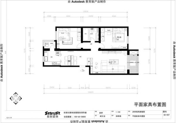 秀水花园-二居室-103平米-装修设计