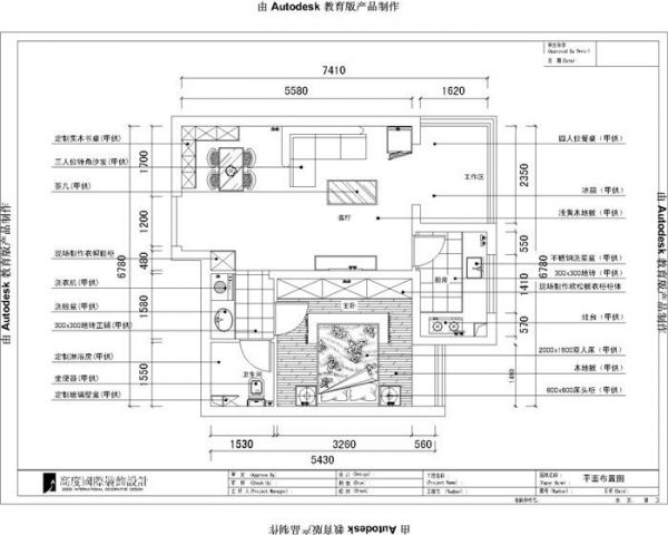 江南山水-一居室-59.45平米-装修设计