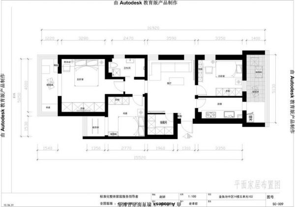 望京西园四区-三居室-86平米-装修设计