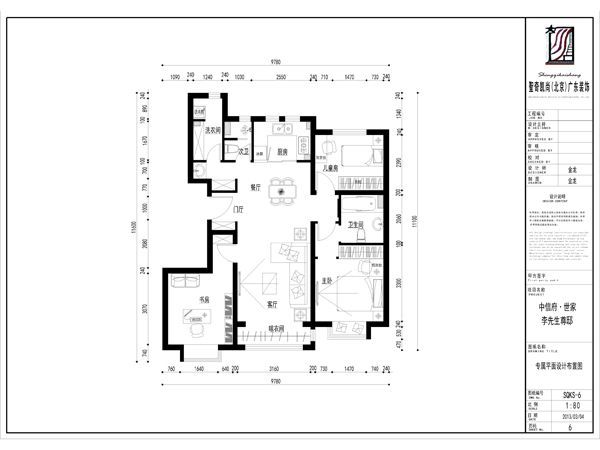 中信府·世家-三居室-142平米-装修设计