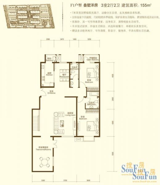 金融街·金色漫香郡-三居室-155平米-装修设计