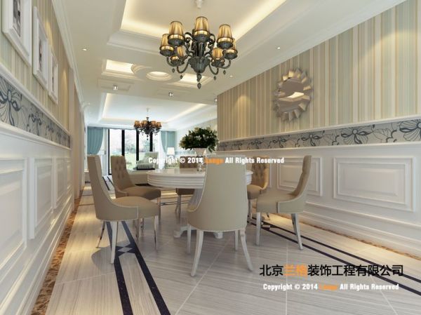 远洋·光华国际-四居室-200平米-装修设计