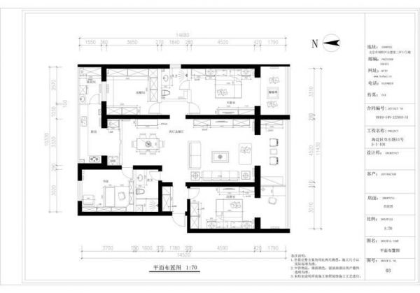 鲁能7号院-二居室-90平米-装修设计