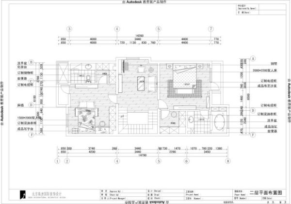 潮白河孔雀城-四居室-250平米-装修设计