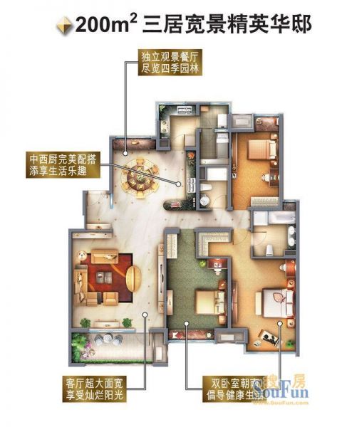 御翠·尚府-三居室-200平米-装修设计