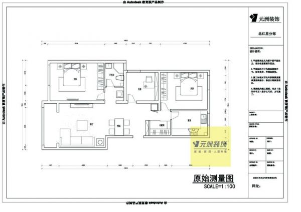 融创长滩壹号-二居室-130平米-装修设计