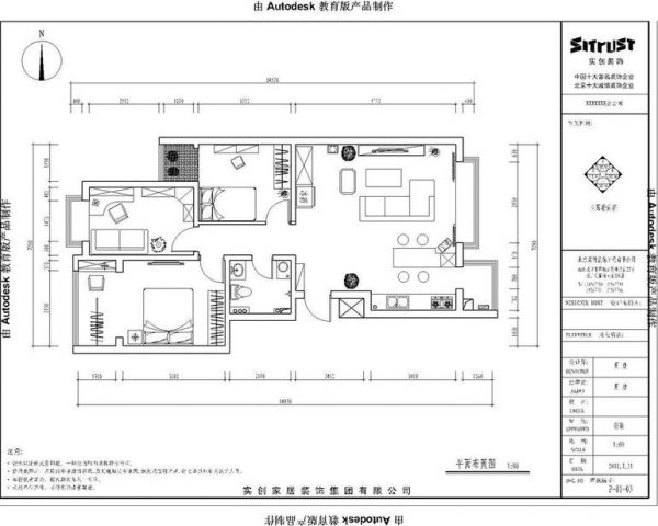 西罗园三区-三居室-90平米-装修设计