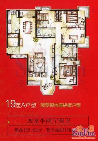 珠江帝景-四居室-185.61平米-装修设计