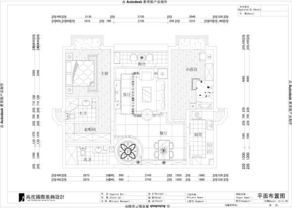 中粮祥云国际生活区-二居室-113平米-装修设计