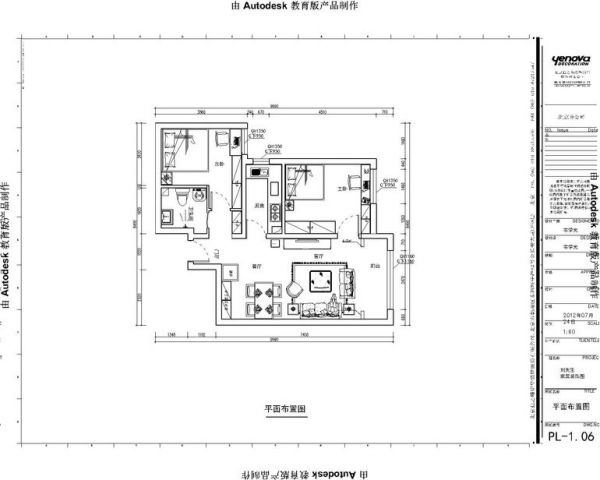 同馨家园-二居室-70平米-装修设计