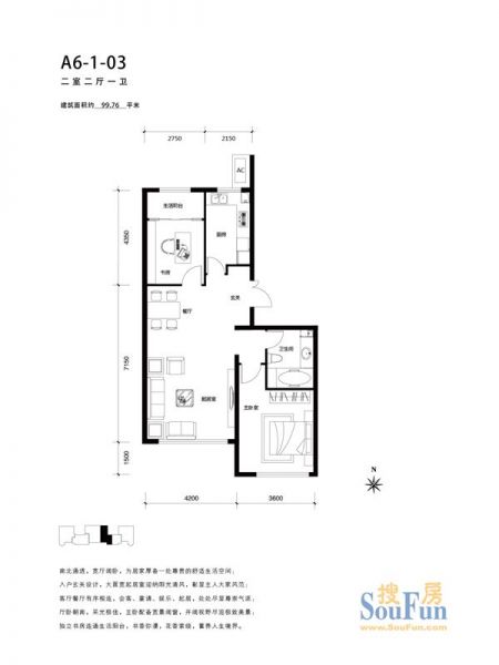 天润福熙大道-二居室-99.76平米-装修设计