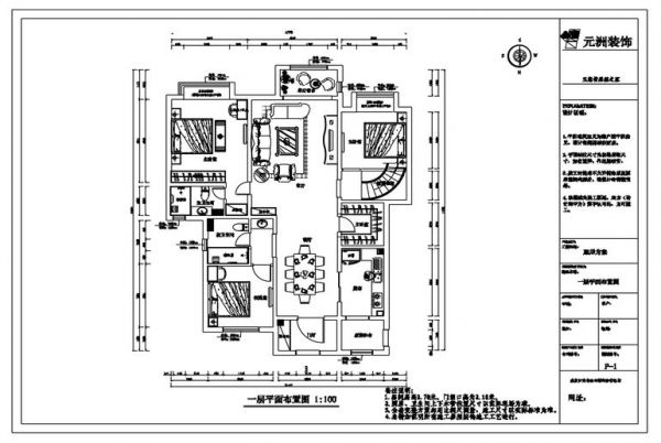 中国铁建·北京山语城-四居室-165平米-装修设计