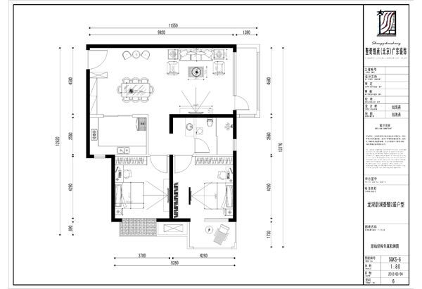 龙湖蔚澜香醍-二居室-90平米-装修设计
