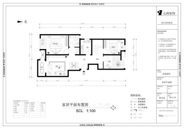 金地朗悦-五居室-156平米-装修设计