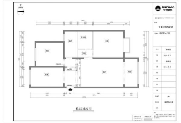 金隅花石匠-三居室-140平米-装修设计