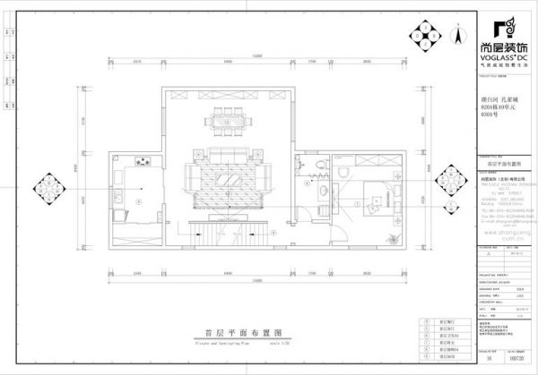 潮白河孔雀城-别墅-275平米-装修设计