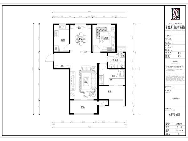 紫金新干线-二居室-93.06平米-装修设计