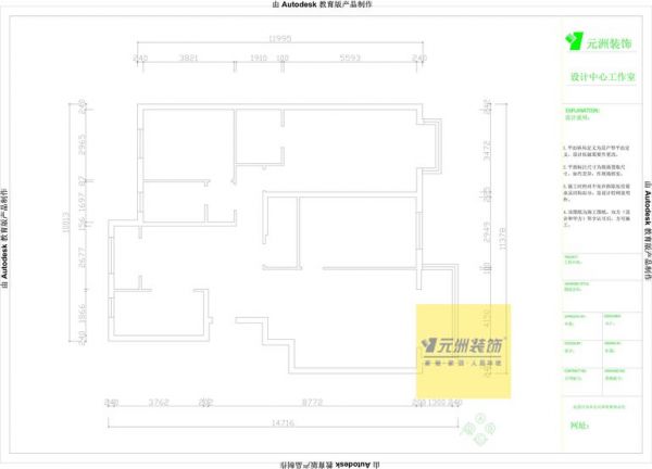 远洋一方-三居室-141平米-装修设计