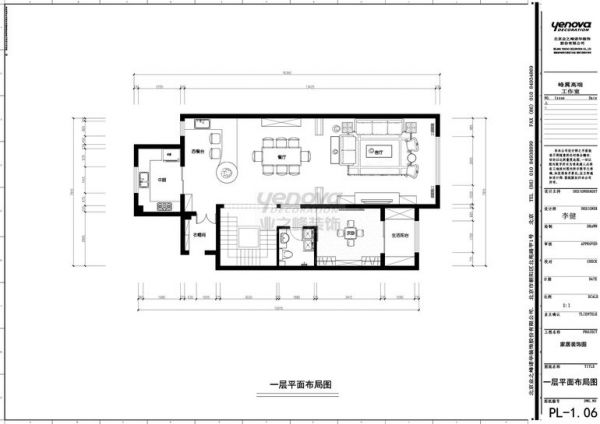 金科王府-别墅-207平米-装修设计
