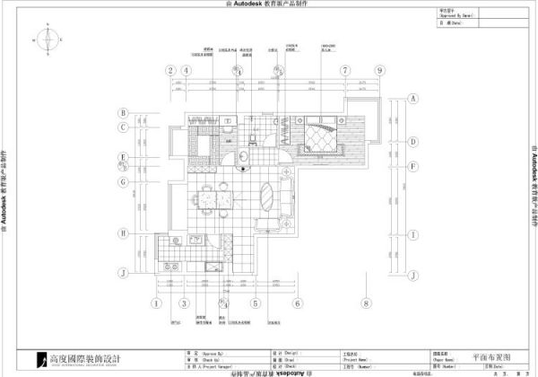 北京城建·筑华年-二居室-87平米-装修设计