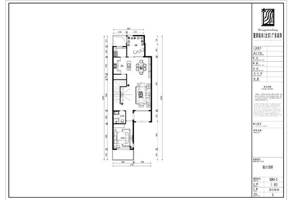 龙湖蔚澜香醍-四居室-170平米-装修设计