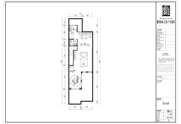 龙湖蔚澜香醍-四居室-170平米-装修设计
