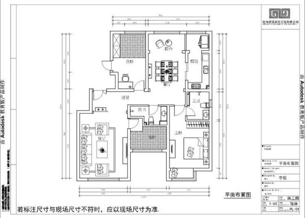 大苑·海淀名著-三居室-122.99平米-装修设计