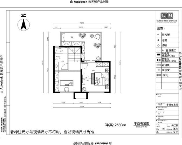 金地朗悦-复式-221平米-装修设计