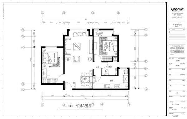 鲁能7号院·溪园-二居室-85平米-装修设计