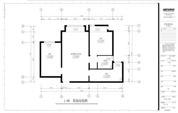 鲁能7号院·溪园-二居室-85平米-装修设计